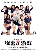 老师扒开腿让我爽了网站