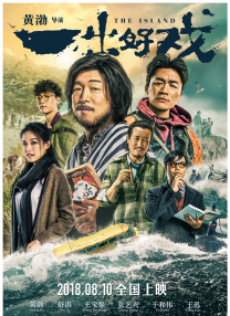 狠狠鲁天天干